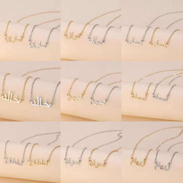 Arabic Islam Personalized Jewelry Custom Name Gold Plated Letter Pendant Necklace Arabic Jewelry(图6)