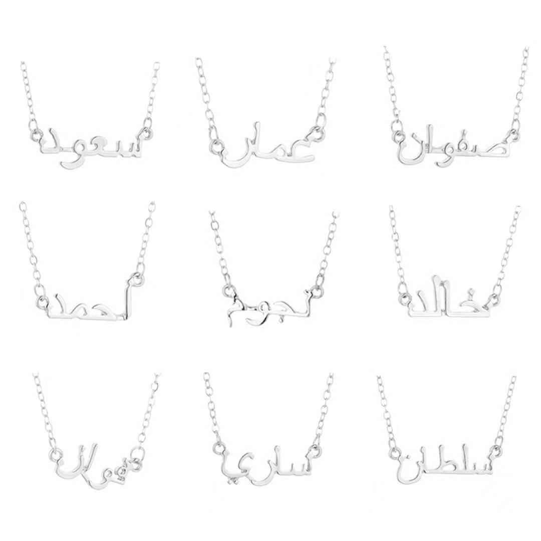 Arabic Islam Personalized Jewelry Custom Name Gold Plated Letter Pendant Necklace Arabic Jewelry(图7)