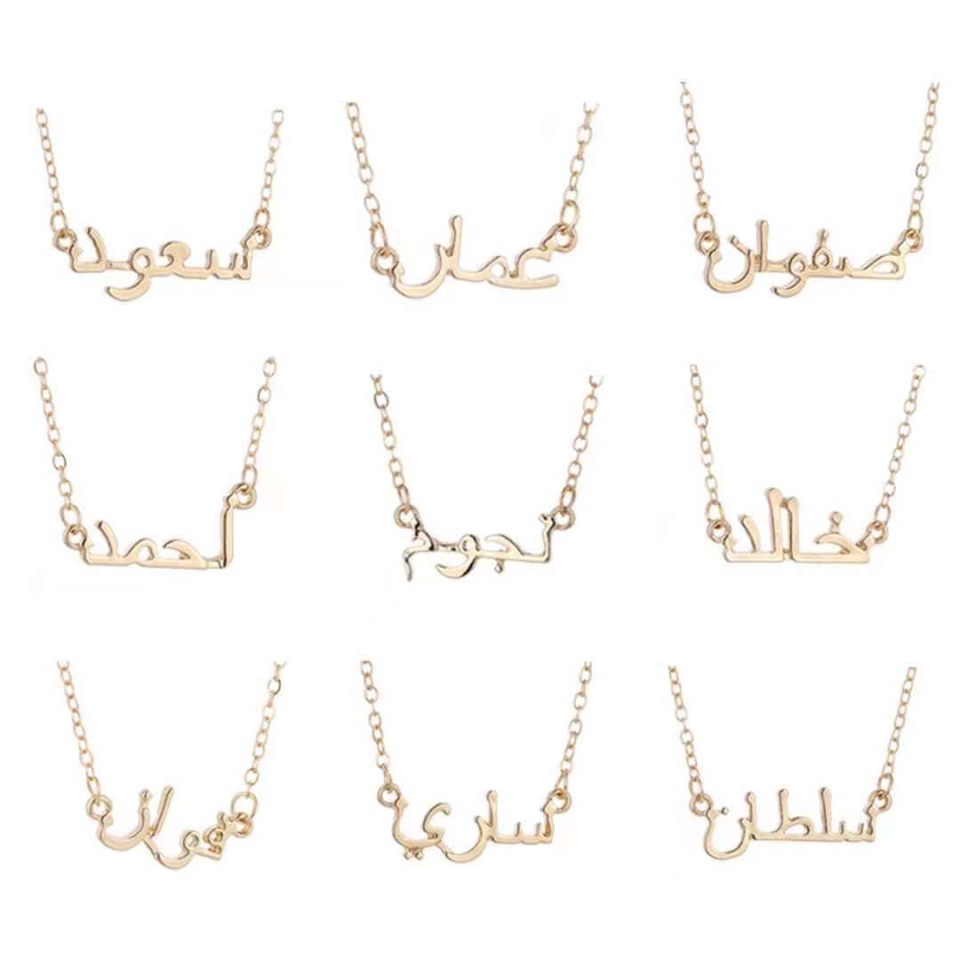 Arabic Islam Personalized Jewelry Custom Name Gold Plated Letter Pendant Necklace Arabic Jewelry(图8)